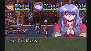 ときメモクエスト 伝説の花嫁たち【BLUE BREAKER 実況プレイ Part24】