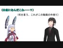 自分、1人語りいいっすか？