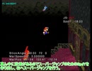 ペーパーマリオRPG　Fire Bars without Tube Mode (ファイヤーバースキップ)