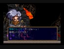 【停滞】ラングリッサー4やるよ_シナリオ２４B（３ぶんの２）【ダメ、ゼッタイ】