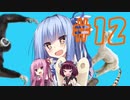 日常の中に紛れ込む意味不明などうぶつタワーバトル#12