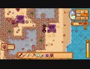 【実況】のんびり牧場を経営してみるリターンズ【StardewValley】part32