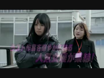 映画 しあわせ配達人 ユリ子 予告 ニコニコ動画