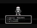 MEGALOVANIA NES-ARRANGE