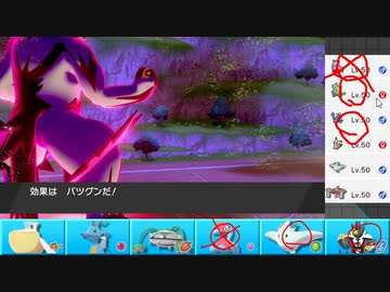 【ポケモン剣盾】まったりランクバトルinガラル 188【ウーラオス一撃の型】