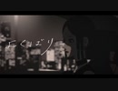 よくばり　歌ってみました