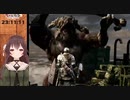 八重沢なとり『牛頭のデーモン』戦まとめ