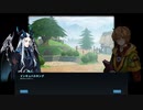 【マビノギ】公明君物語 第48章【マビノベル】