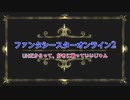 【PSO2】UHだからって好きに戦っていいじゃん【神門しずく】