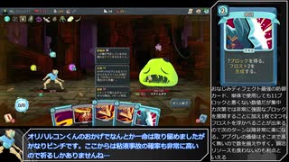 【Slay the Spire】アセンション20心臓に挑むロボ その2 前編 【ゆっくり実況】Part6