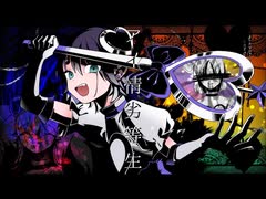 【オリジナルMV】アイ情劣等生 / ver.余白_【歌ってMV作ってみた】