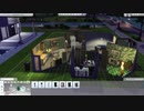 [実況]　ド素人による導きシムズ56 ”The Sims4”