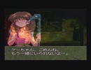 ときメモクエスト 伝説の花嫁たち【BLUE BREAKER 実況プレイ Part25】