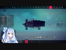 【Besiege】耐衝撃型パンジャン