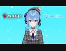【MTG】ホロライブのメンバーがブロールで遊ぶ動画 #7【ホロライブ】