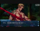 勇者が往く！　深く理解する為の幕間の物語【グレンデルの再臨】