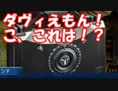 #269 [実況]俺もサーヴァントがほしい！[FGO] 第2部 序章 その3