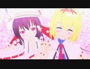 【第12回東方ニコ童祭】サーバルアリスちゃんでぼくのフレンド【かばん霊夢ちゃんも】