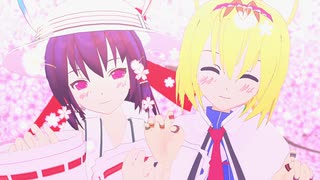 【第12回東方ニコ童祭】サーバルアリスちゃんでぼくのフレンド【かばん霊夢ちゃんも】