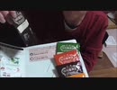 京都小川珈琲　ブレンドコーヒーを飲んでみた