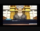 ◉やっと蘇る逆転を実況しますpart22◉