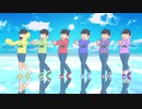 【MMDおそ松さん】愛言葉Ⅲ【全松】