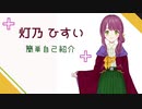HSI姉貴と何の関係も無いVtuber