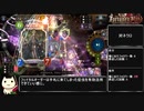 シャドウバース 怨嗟のメインディッシュの裏技 その18.sousou