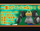 【ポケモンGO】GOバトルリーグのチートの正体！？高速で技を撃っていた方法とは！？