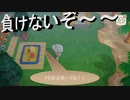 【あつまれ どうぶつの森】　第四十ニ幕　工事は雨天決行！！公園とキャンプサイトを更に改修～2