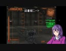 【初心者が行く！アーマードコア３】part⑨.5　OP完成＆アリーナ