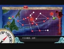 艦これ2020夏イベ E1-2甲クリア
