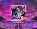 PSYCHIC FIRE(5アイコン)