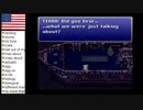 【アメリカ語でFF6】Part116さすらいのギャンブラーには興味ないかい？③