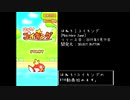 はねろ コイキングとは ハネロコイキングとは 単語記事 ニコニコ大百科
