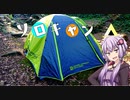 状態異常でも突き進むツーリング　vol.8　その３【ソロテント設営チャレンジ】