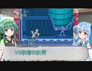 【ロックマンゼロ2】#11 誰も知らないゼロが目覚める！葵ちゃん達のさっと息抜き　ロックマンゼロ2編　【ダブルヒーローコレクション】