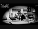 月面基地でエイリアンから逃げるホラーゲーム【The Last Cosmonaut】