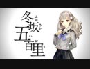 【十三機兵防衛圏】事実は小説より機なり【実況プレイ】WAVE02