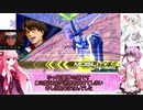 【EXVS2】ラスボスパレットinあっかり Part8