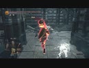 【ダークソウル3】闇霊生活100　その27