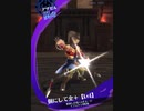 【メギド72】アザゼルの2ターンLv4奥義ドリヴン例【48-6】