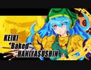 【第12回東方ニコ童祭】偶像に世界を委ねて_Idola Machinery【メタル】