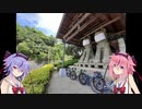 本日もゆるポタです。5(らんらんGR)