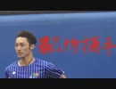 暴れん坊捕手