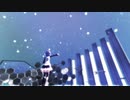 【MMD】プラネタリウムの真実【Tda式改変 唄音ウタ】