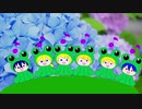 【コラボ】かえるのうた【カイリンレン】