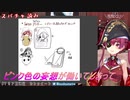 自分に露出癖があることに気が付くマリン船長、強者の貫禄を見せつける【ホロライブ/切り抜き】