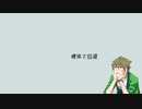【人力SideM】曖昧さ回避／柏木翼【UTAU式人力】