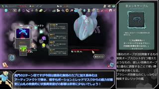 【Slay the Spire】アセンション20心臓に挑むロボ その2 後編 【ゆっくり実況】Part6